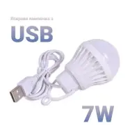 Підвісна LED лампа USB 7W (холодний колір) + вимикач