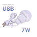 Підвісна LED лампа USB 7W (холодний колір) + вимикач