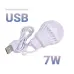 Підвісна LED лампа USB 7W (холодний колір) + вимикач