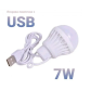 Подвесная LED лампа USB 7W (холодний цвет) + выключатель