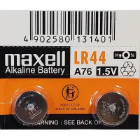 Батарейка Maxell LR44/AG13 щелочная