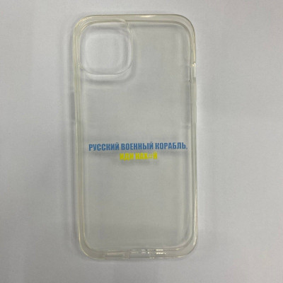 Чехол накладка itsPrint Ukr iPhone 13 Човен