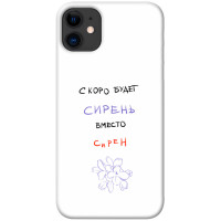 Чохол накладка itsPrint Ukr iPhone X Бузок