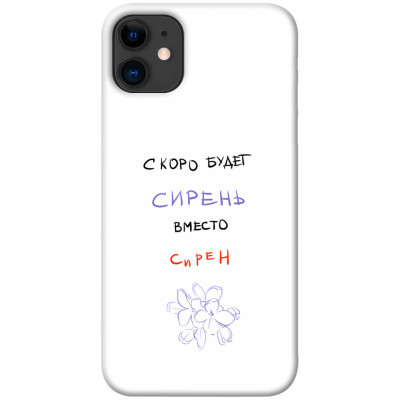 Чохол накладка itsPrint Ukr iPhone X Бузок