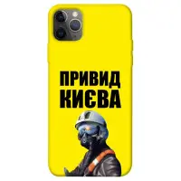 Чехол накладка itsPrint Ukr OPPO A53/A32/A33 Привид (жовтий)