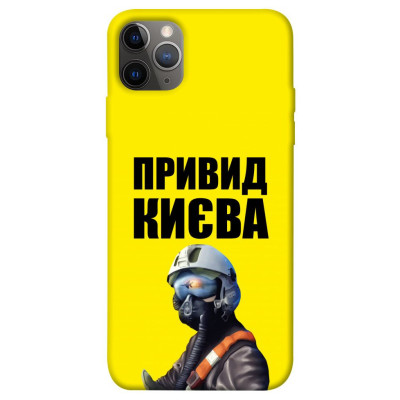 Чехол накладка itsPrint Ukr OPPO A53/A32/A33 Привид (жовтий)