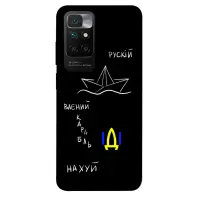 Чехол накладка itsPrint Ukr OPPO A53/A32/A33 Човен (чорний)