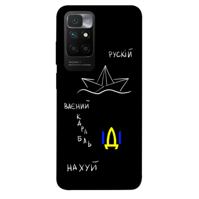 Чохол накладка itsPrint Ukr OPPO A53/A32/A33 Човен (чорний)