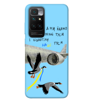 Чехол накладка itsPrint Ukr OPPO A54 4G Гуси