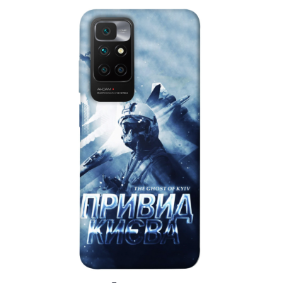 Чохол накладка itsPrint Ukr OPPO A54 4G Привид