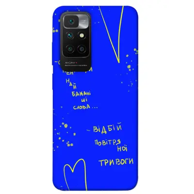Чохол накладка itsPrint Ukr Samsung A125/M127 (A12/M12) Відбій Чохол накладка itsPrint Ukr Samsung A125/M127 (A12/M12) Відбій