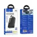 Универсальная мобильная батарея Повербанк Hoco Q37 Graceful 22.5W + PD20W 20000mAh Черный Универсальная мобильная батарея Повербанк Hoco Q37 Graceful 22.5W + PD20W 20000mAh Черный