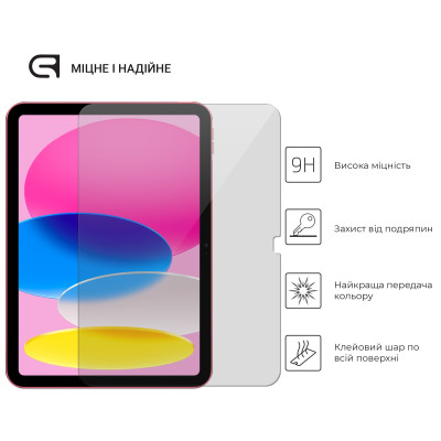 Защитное стекло ArmorStandart iPad 11 2025 (A16)/ 10.9 2024 / 2022 Прозрачная