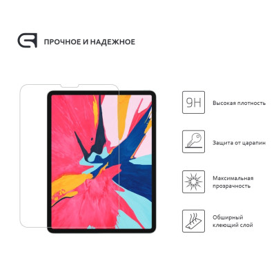 Захисне скло ArmorStandart iPad Air 10.9 M1 (2022)/ Air 10.9 (2020) Прозоре