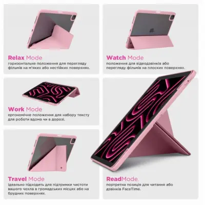 Чохол для планшета ArmorStandart Y-Type Smart iPad Air 11 2025/2024 Рожевий