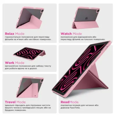 Чохол для планшета ArmorStandart Y-Type Smart iPad 11 2025 (A16) / 10.9 2024/2022 Рожевий