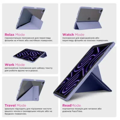 Чохол для планшета ArmorStandart Y-Type Smart iPad 11 2025 (A16) / 10.9 2024/2022 Фіолетовий