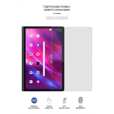 Захисна плівка для плоттера Tab Armorstandart 11'' Матова