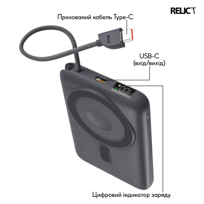 Універсальна мобільна батарея Повербанк Relict Oniqx 2in1 10000 mAh 22,5W Сірий