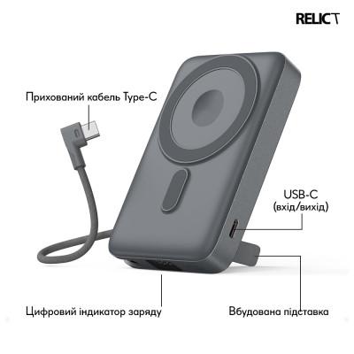 Універсальна мобільна батарея Повербанк Relict Pulse 2in1 10000 mAh 22,5W Сірий