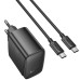 Мережевий зарядний пристрій Hoco CS63A PD65W 1USB-C+1USB-A + Type-C to Type-C Чорний