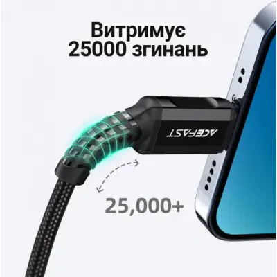 Кабель дата ACEFAST C1-02 Lightning 1.2м Чёрный