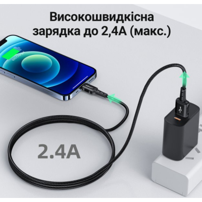 Кабель дата ACEFAST C1-02 Lightning 1.2м Чорний