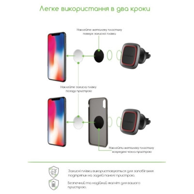 Автотримач Intaleo CM01GG Black, Чорний