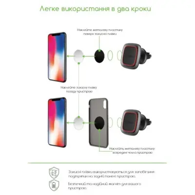 Автотримач Intaleo CM01GG Black, Чорний Автотримач Intaleo CM01GG Black, Чорний