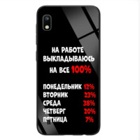 Накладка ForFun Samsung A105 (A10 2019) На работе Накладка ForFun Samsung A105 (A10 2019) На работе