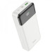 Универсальная мобильная батарея Повербанк Hoco J102A PD+QC 3.0 22.5W 20000mAh Белый