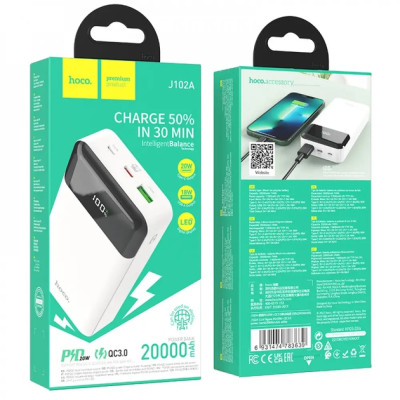 Универсальная мобильная батарея Повербанк Hoco J102A PD+QC 3.0 22.5W 20000mAh Белый