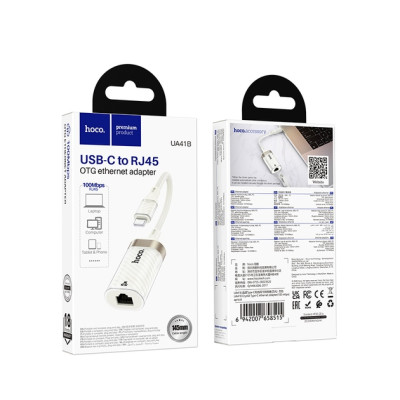 Кабель Hoco UA41B Type-C ethernet adapter Абрикосовый
