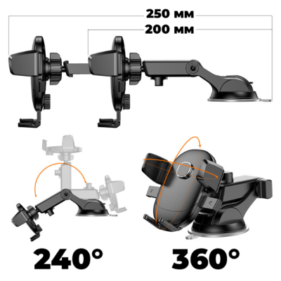 Автодержатель XP-331 2in1 Black, Чёрный