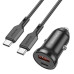 Автомобільний зарядний пристрій Borofone BZ18 PD20W QC3.0 + Кабель Type-C to Type-C Black, Чорний