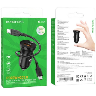 Автомобільний зарядний пристрій Borofone BZ18 PD20W QC3.0 + Кабель Type-C to Type-C Black, Чорний