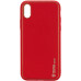 Накладка X-Shield iPhone X Красная