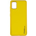 Чехол накладка X-Shield Samsung A336 (A33 5G) Желтая