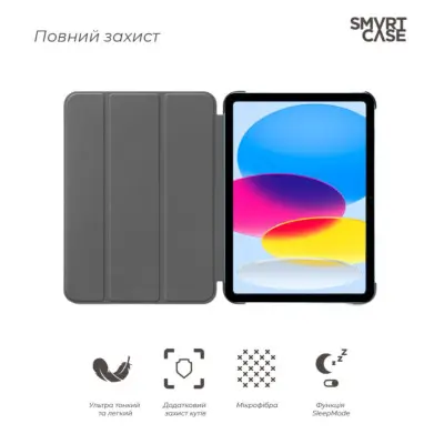 Чехол для планшета ArmorStandart Smart iPad 11 2025 (A16) / 10.9 2024/2022 Голубой (ARM83978)