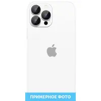 Чехол накладка Sapphire Matte iPhone 13 Pro Белая