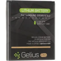 Аккумуляторна батарея АКБ Gelius Pro Samsung I8552/G355