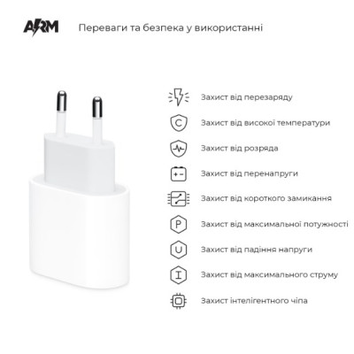 Сетевое зарядное устройство Armorsandart AMHJ83 20W USB-C White, Білий