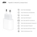 Мережевий зарядний пристрій Armorsandart AMHJ83 20W USB-C White, Білий