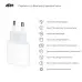Сетевое зарядное устройство Armorsandart AMHJ83 20W USB-C White, Білий