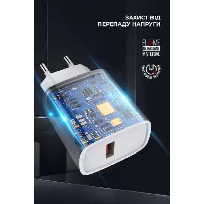 Сетевое зарядное устройство Armorsandart AR012 1 USB Білий