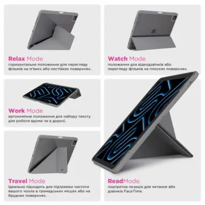 Чехол для планшета ArmorStandart Y-Type PEN iPad Air 13 2026/2025/2024 Серый