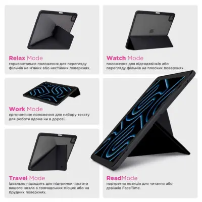 Чехол для планшета ArmorStandart Y-Type PEN iPad Air 13 2026/2025/2024 Черный
