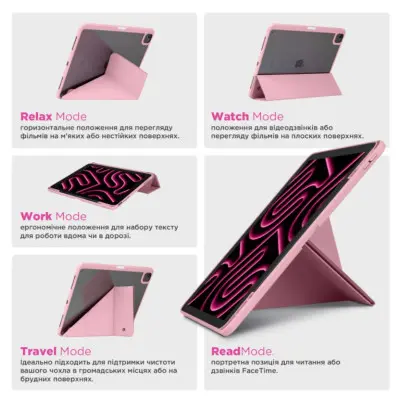 Чехол для планшета ArmorStandart Y-Type PEN iPad Air 13 2026/2025/2024 Розовый