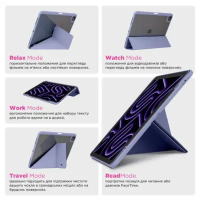 Чехол для планшета ArmorStandart Y-Type PEN iPad Air 13 2026/2025/2024 Фиолетовый