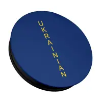 Тримач PopSocket Nprint (Ukrainian)